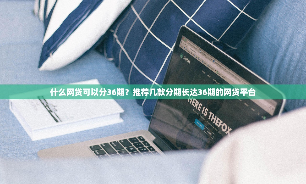 黑户急借500元小额贷款渠道