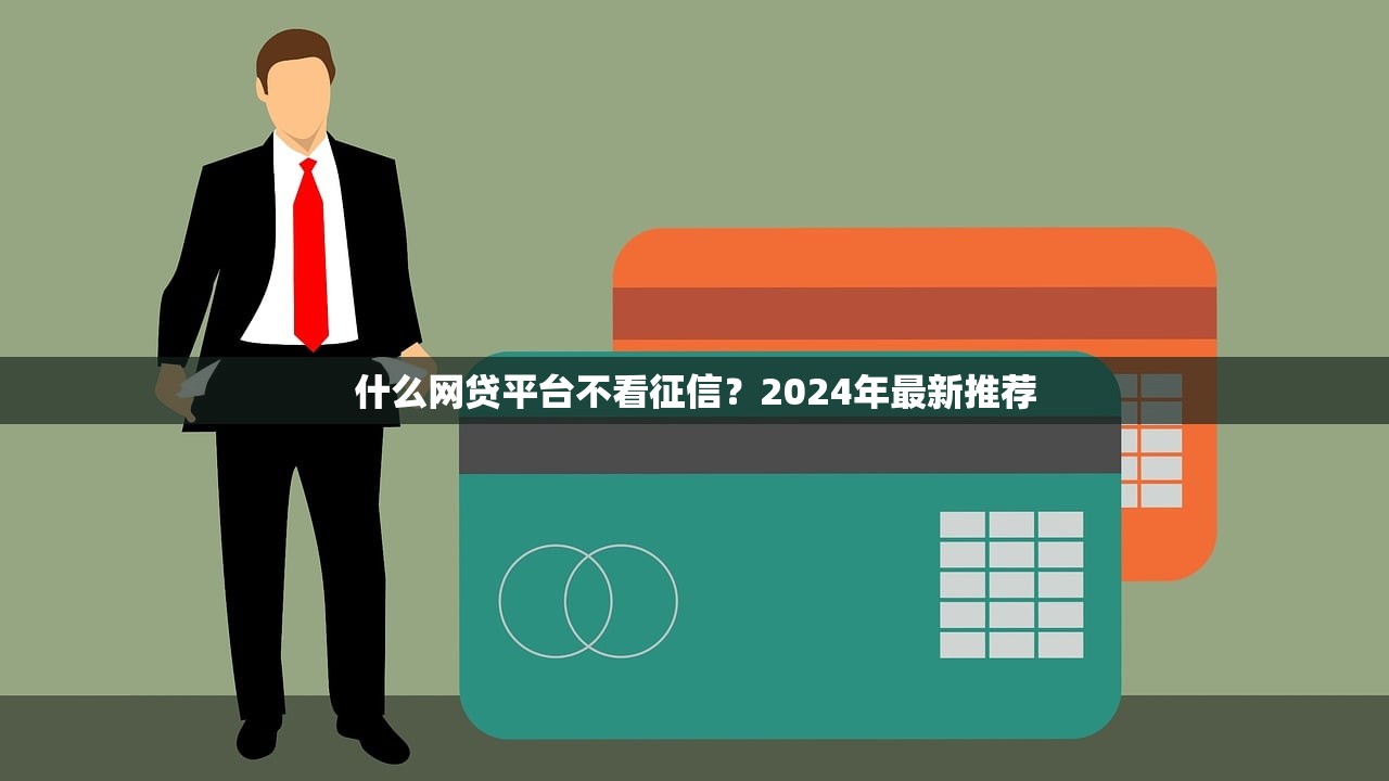 安宜花贷款平台靠谱吗?官方申请条件及使用评测 安宜花贷款平台靠谱吗?官方申请条件及使用评测