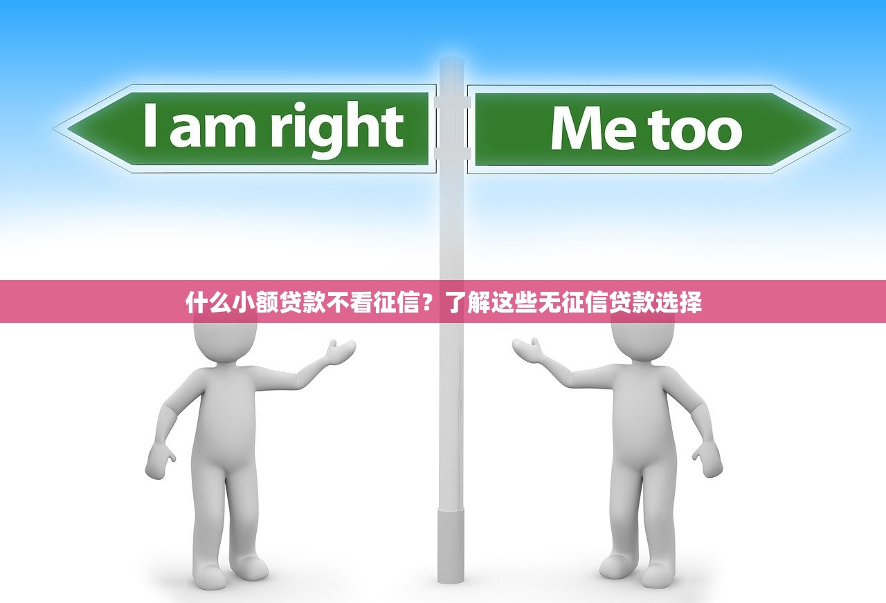 融鑫汇贷款靠谱吗？深扒平台资质与用户真实评价