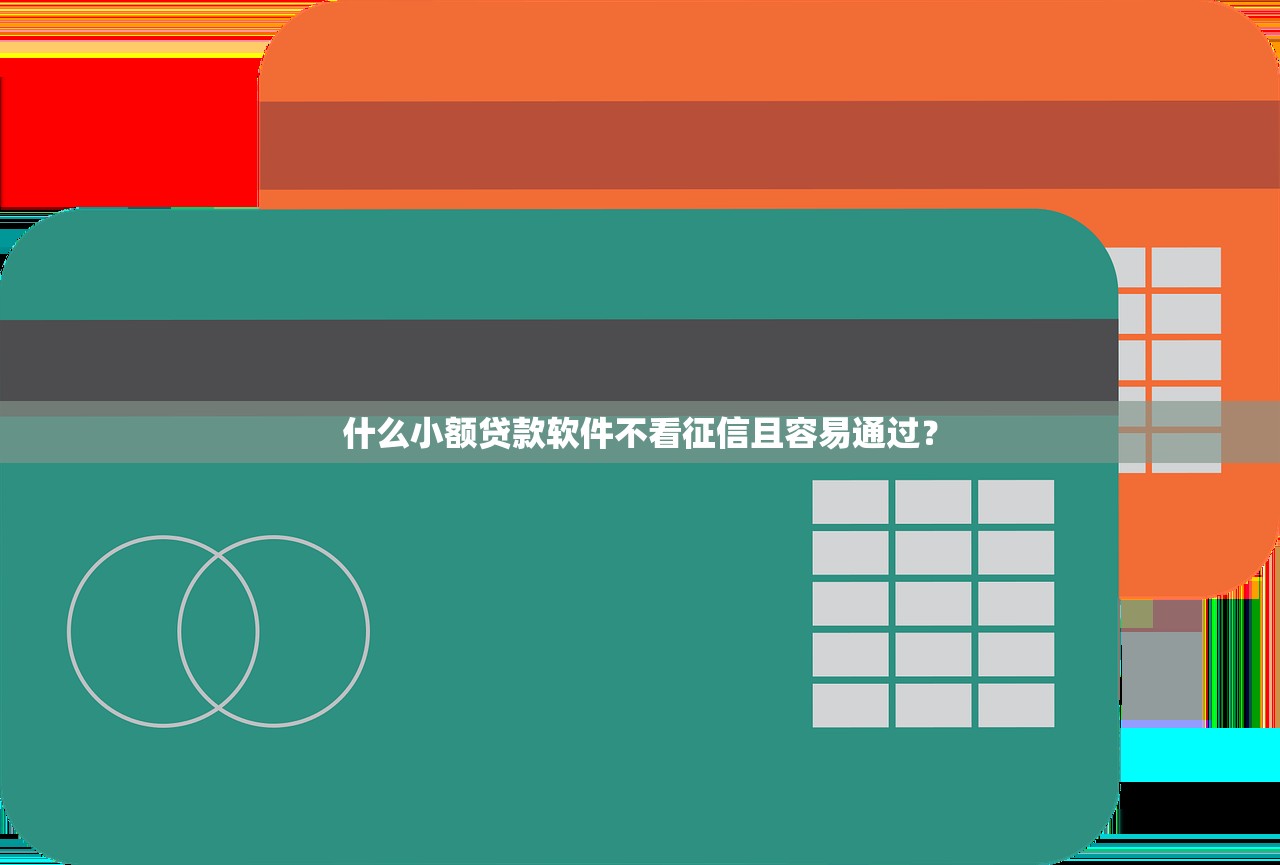 微信借钱口子有哪些9月探寻真相！必知这五个贷款平台有很多可以借钱