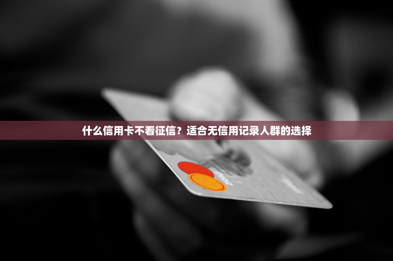 借钱花，推荐五个不看综合评分夜间直接能下款又正规的平台