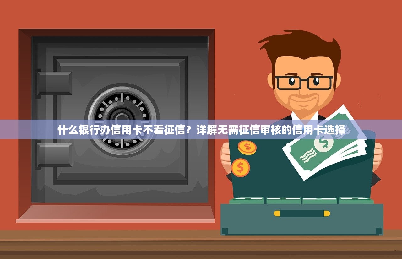 首创钱柜在哪个口子开户最方便