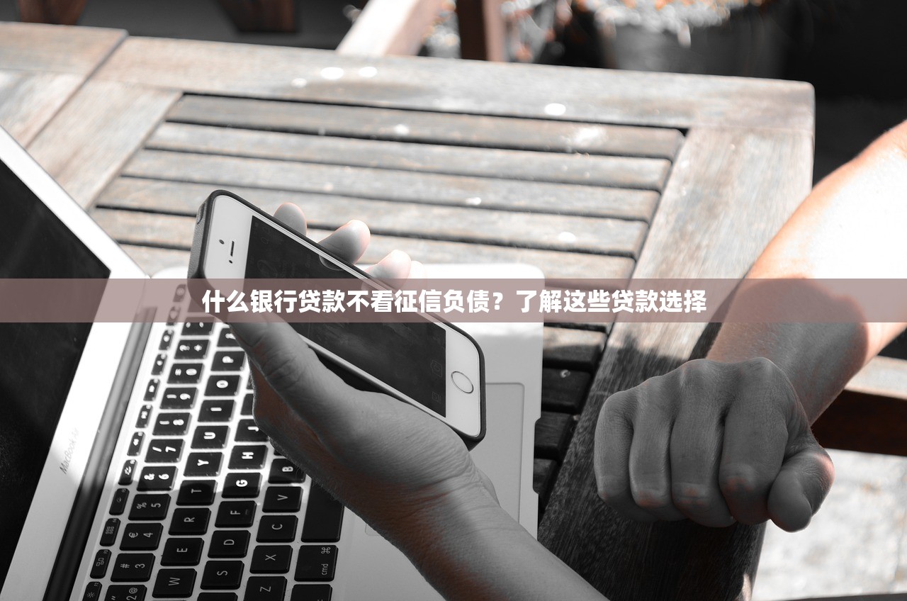 2023正规靠谱贷款平台推荐：低利率、放款快的好选择