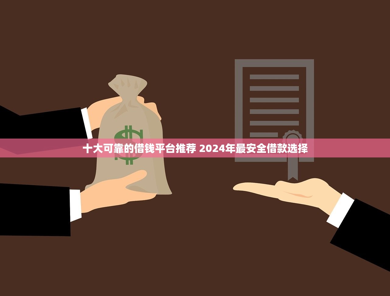 中银放水口子，省内五个一点分期借款平台