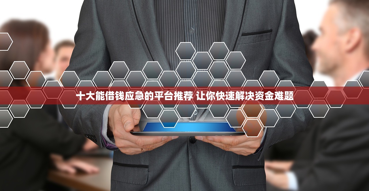 打借条口子有哪些，分析五个不用人脸识别的贷款平台