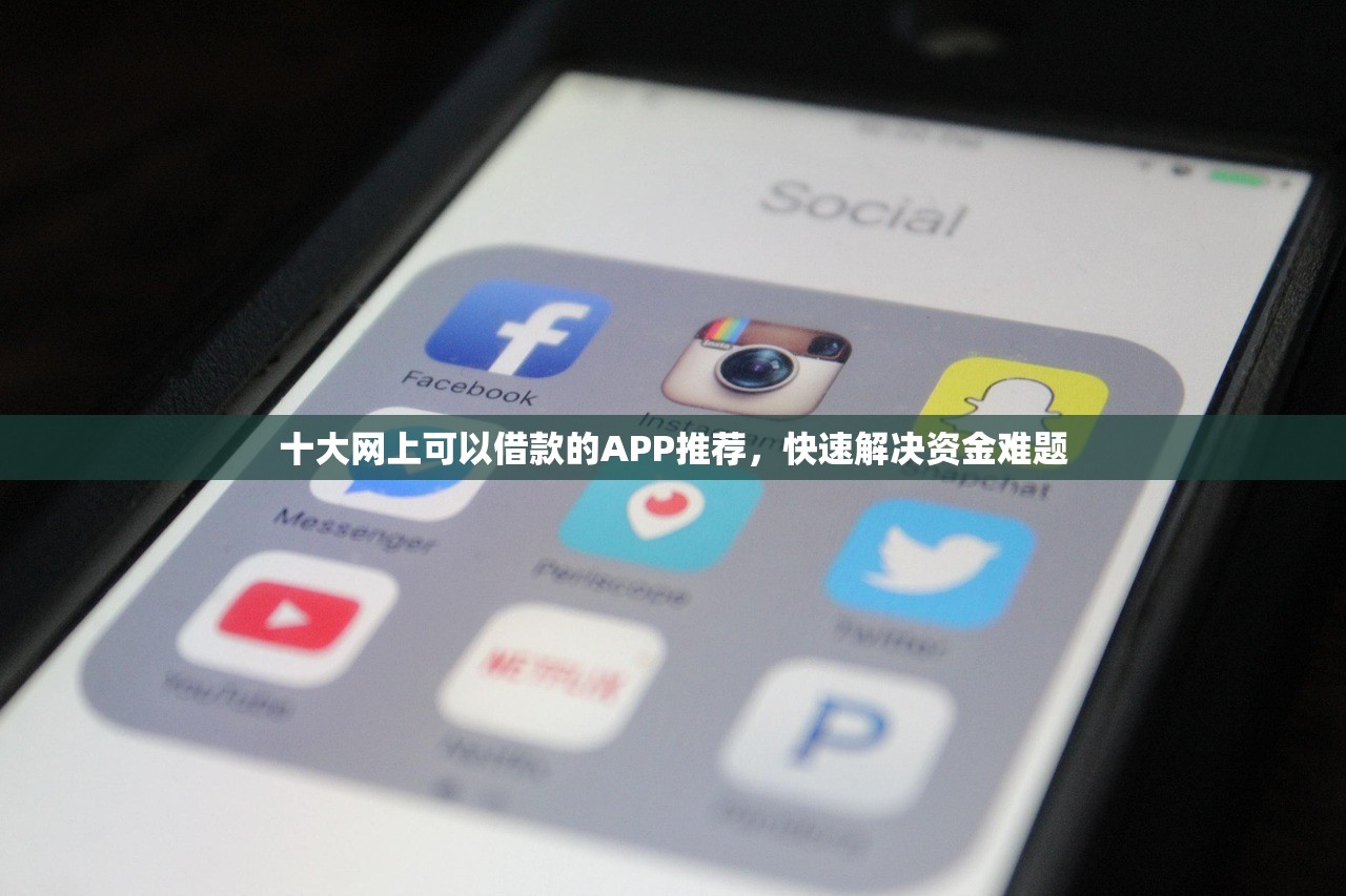 京东白条可以借钱吗？怎么申请京东白条借款及额度提升技巧