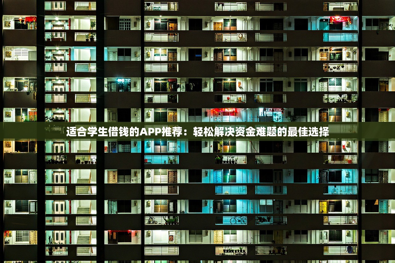 可以贷款2000的app归总​这5个！本文为您隆重挖掘！