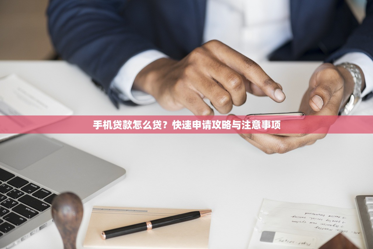黑户借款百分百下款，总结五个网贷平台额度高易通过