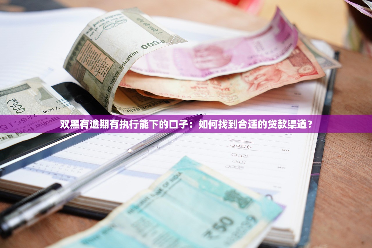 支付宝借条功能怎么用？教你安全便捷的借款操作流程