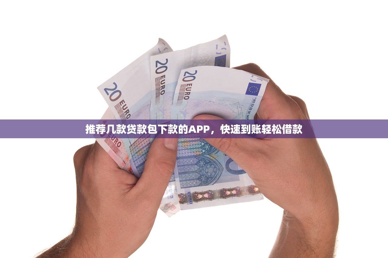 蚂蚁信用530分汽车贷款申请全攻略