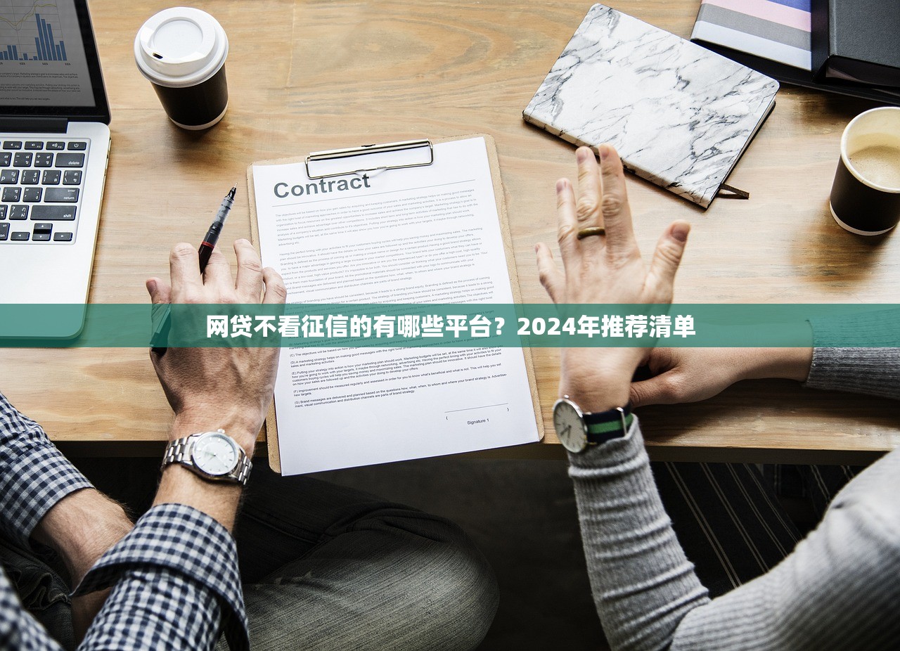 呆帐户也能下款的口子合集