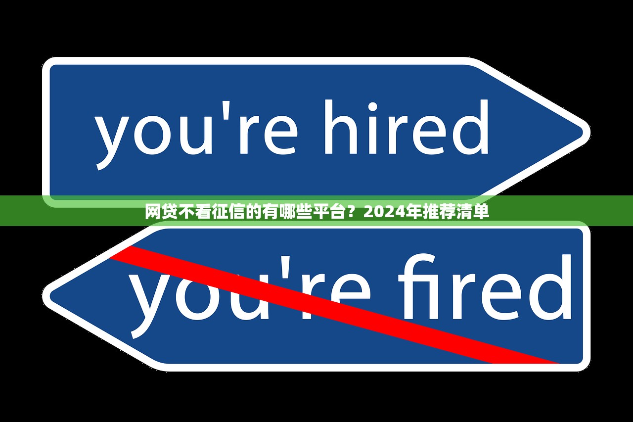 小薪意贷款正规吗？深度解析平台资质与用户风险