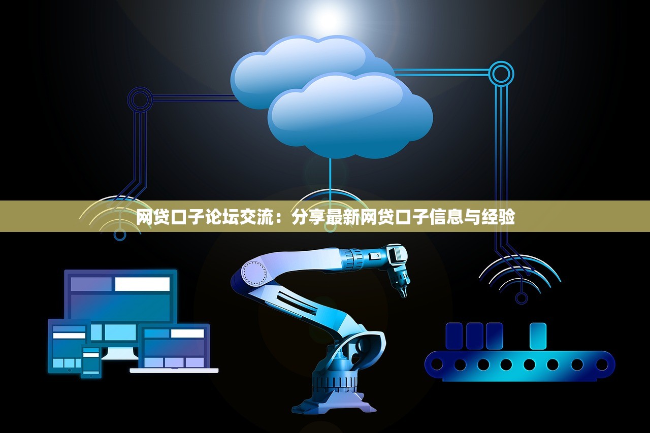 2025逾期严重秒下款平台推荐