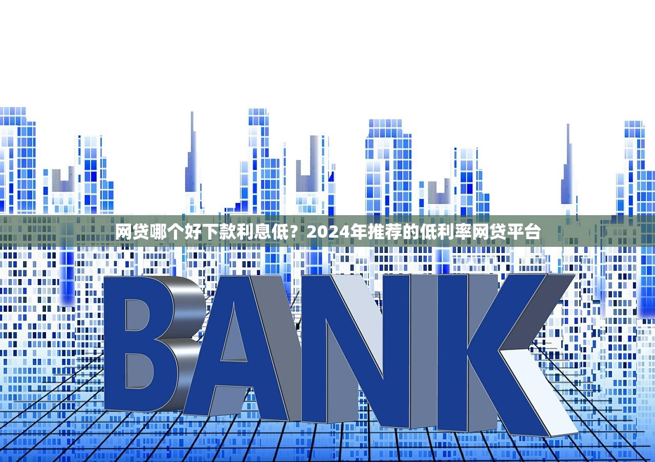 兰州贷款平台有哪些？知乎推荐及避坑指南