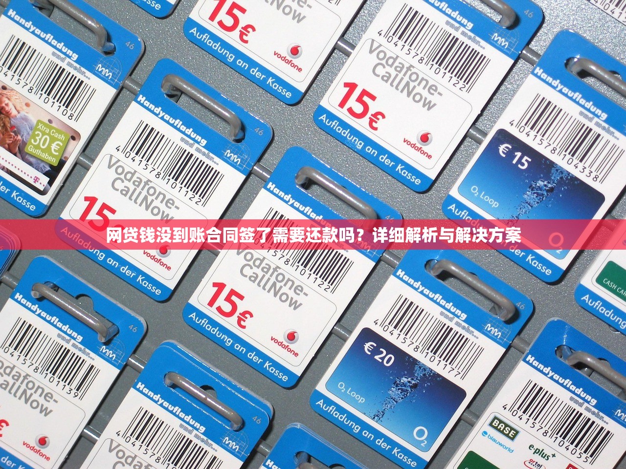 借钱口子哪个靠谱，盘点五个征信黑了平台能借到钱