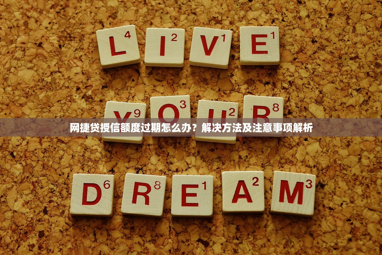 惠易贷是哪个银行的，同城五个2020年12月好下款的口子