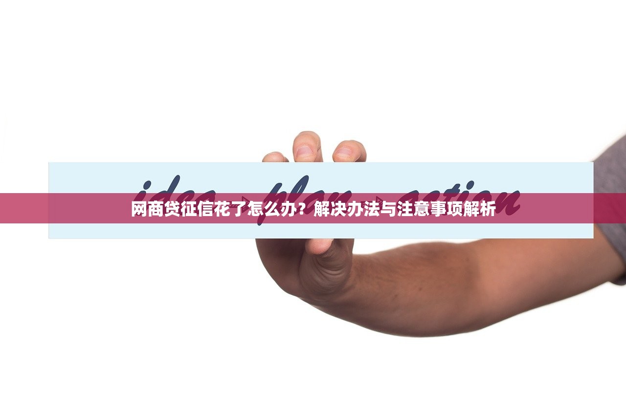 身份证上传到贷款平台安全吗?这5个风险必须警惕 身份证上传到贷款平台安全吗?这5个风险必须警惕