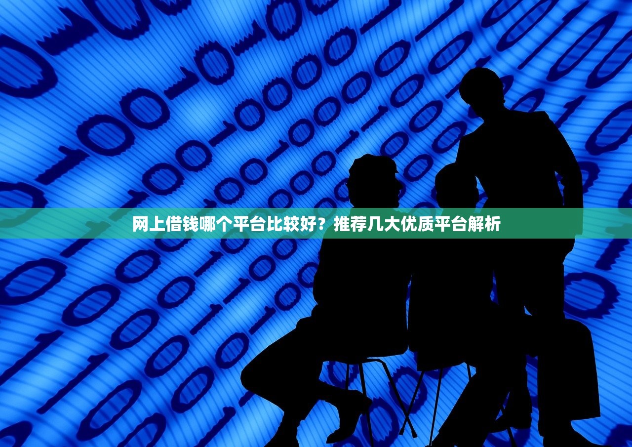 有人打来协商还本金，同城五个不上征信贷款平台查询