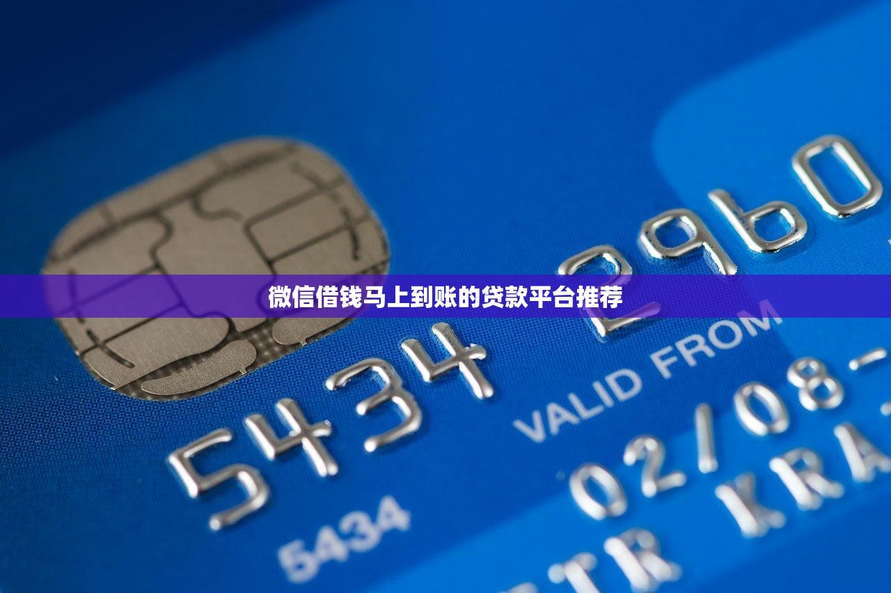 简单借款借贷2025年破防了！今日说明五个简单网贷口子借钱给他人