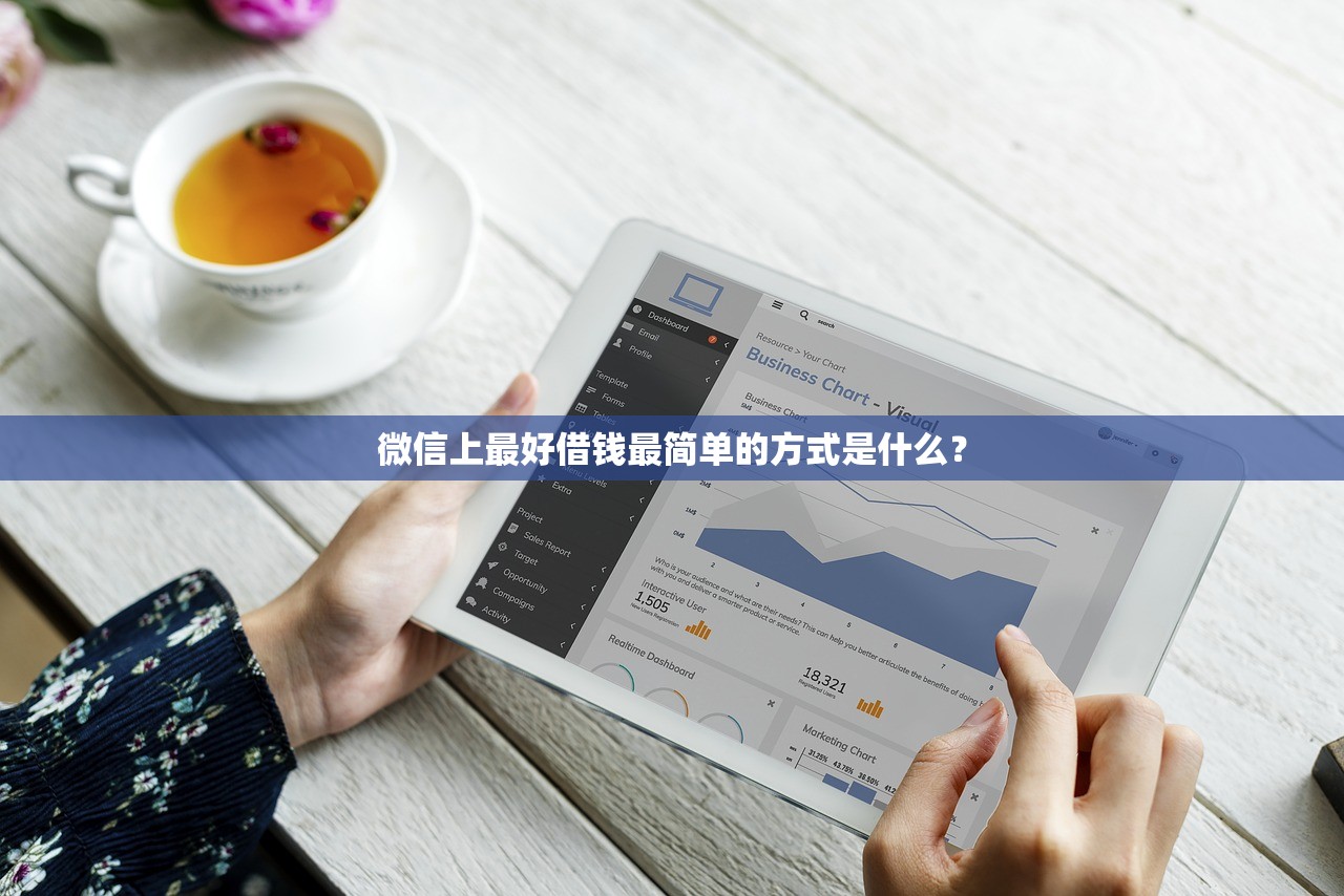 哪个平台可以贷款3万？这5个正规渠道审批快、额度高！