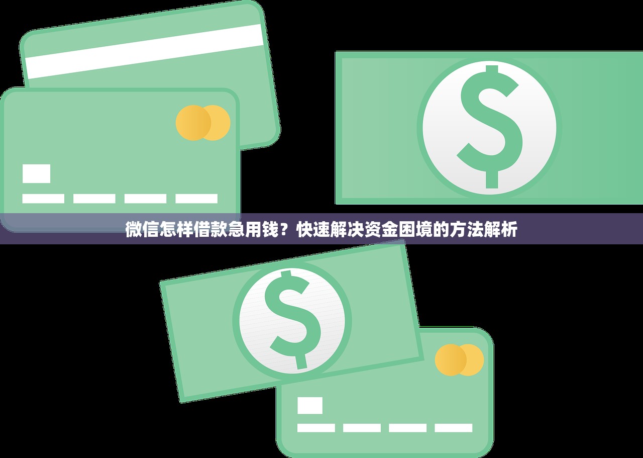 黑口子贷款违法吗后果严重需警惕