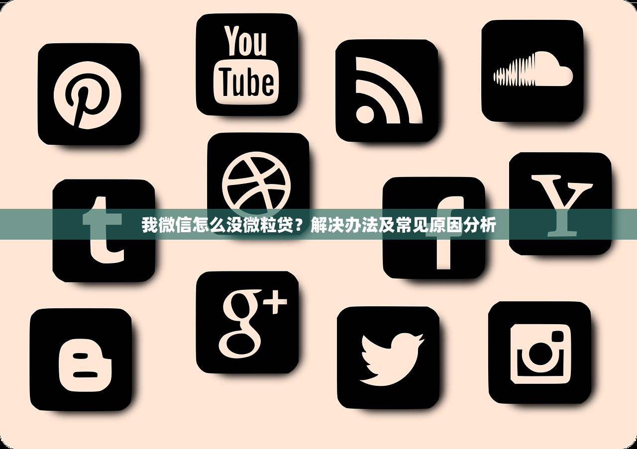 许昌信用贷款平台靠谱推荐及申请避坑指南