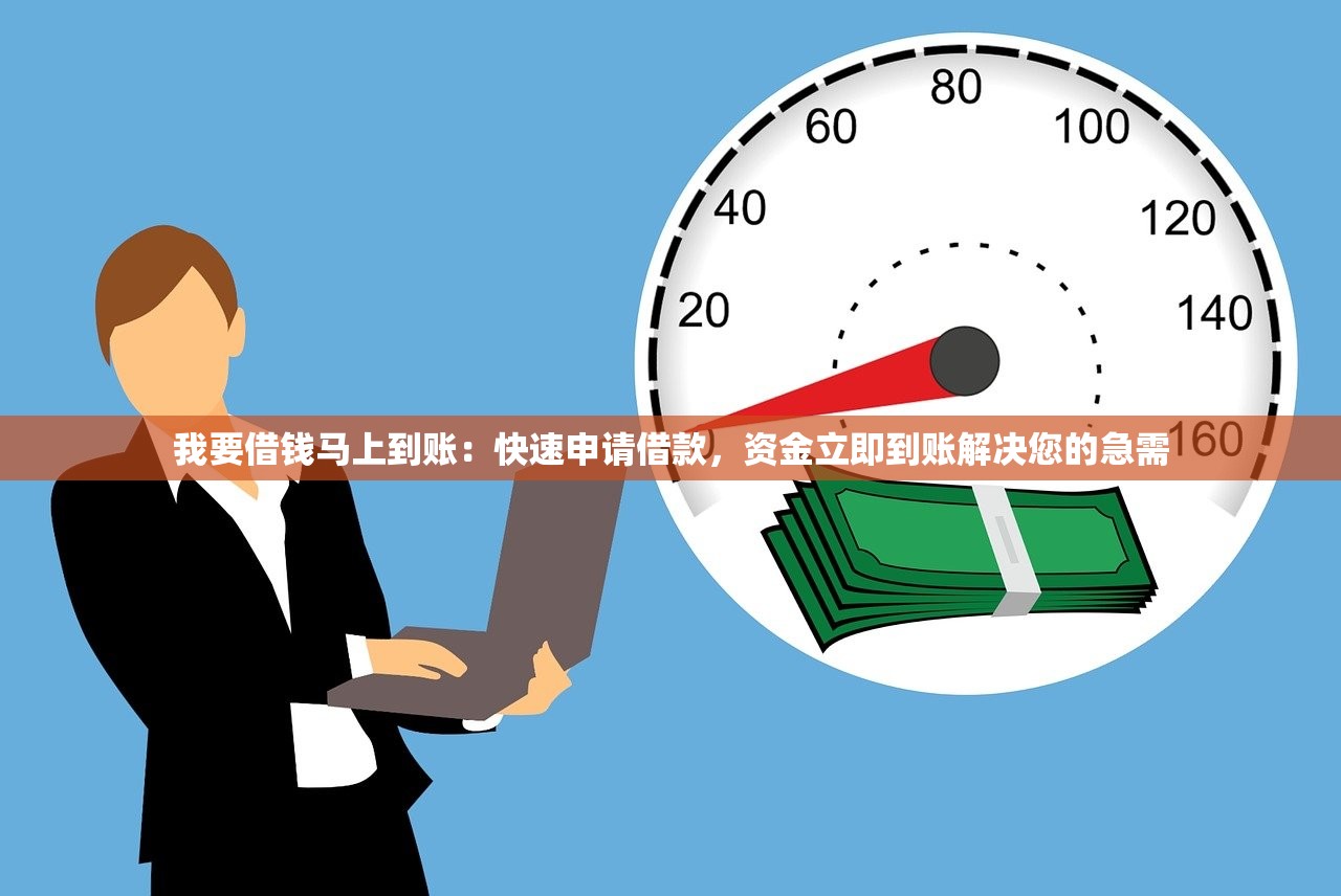 平台贷款超过多少算违法？这些金额红线要警惕