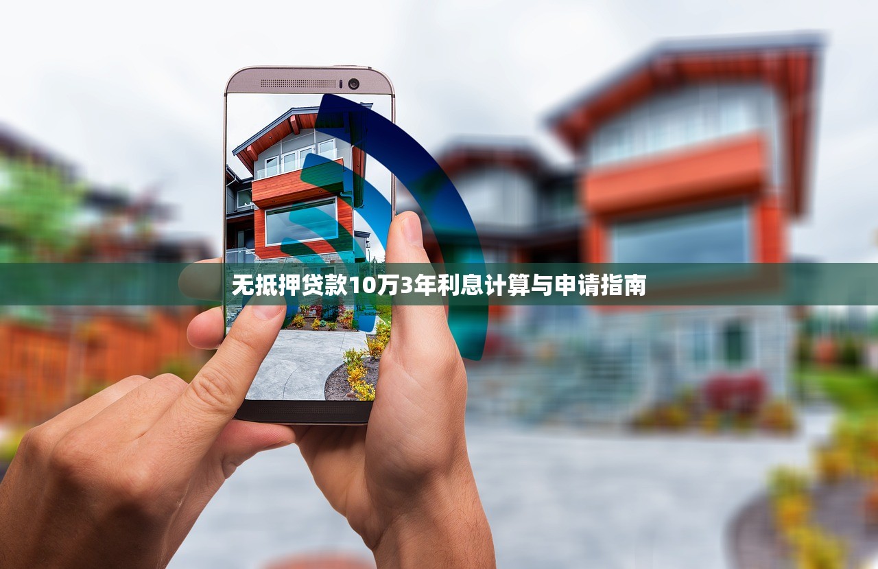 提前用贷款平台靠谱吗？优缺点解析与使用指南