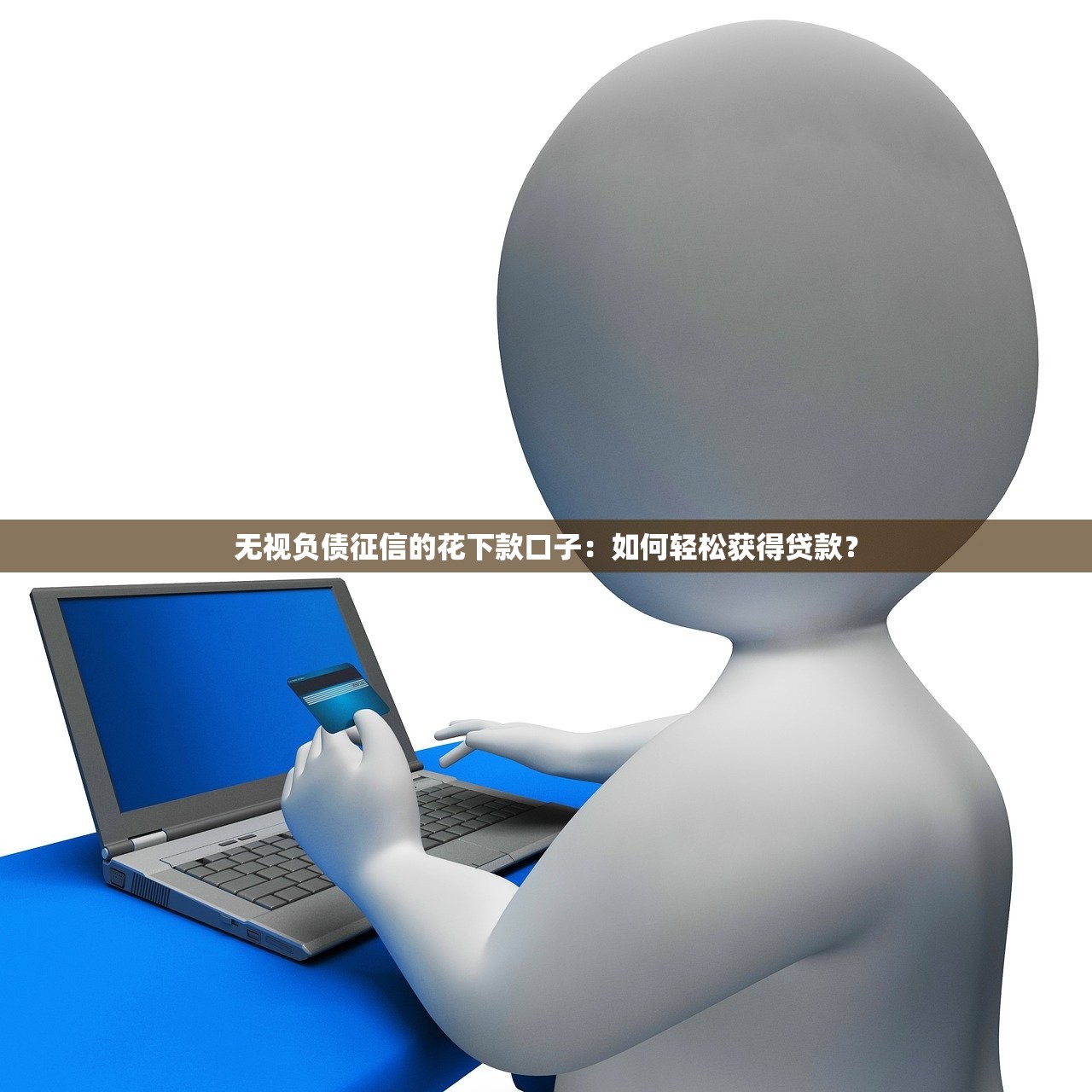 新橙贷款App正规吗?全面解析平台资质、利率及用户真实评价 新橙贷款App正规吗?全面解析平台资质、利率及用户真实评价