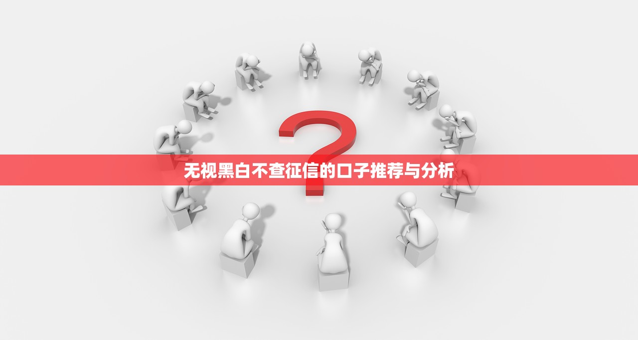 大额信用卡逾期上岸后果解析