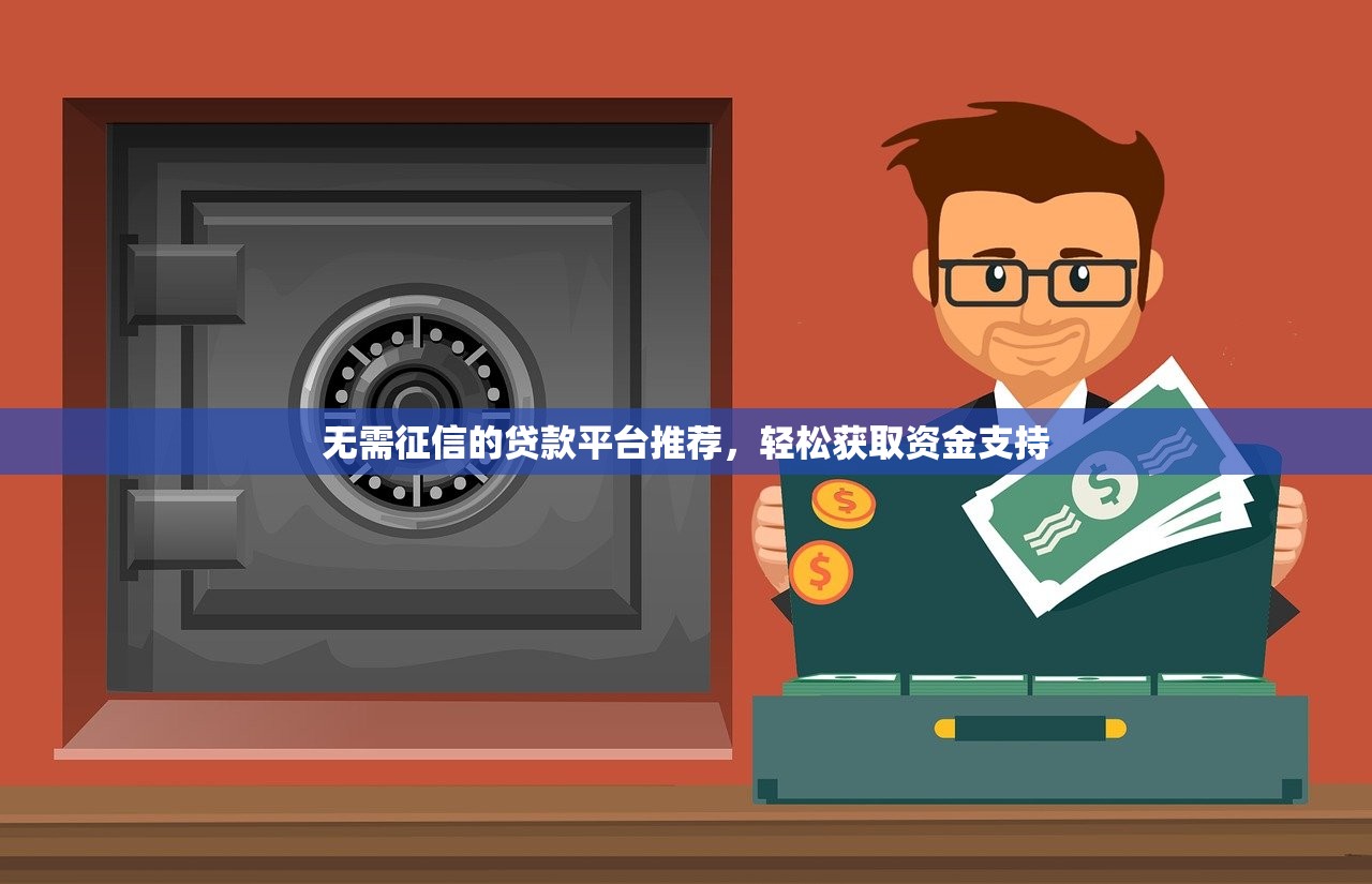 秒下3000的口子有哪些靠谱推荐