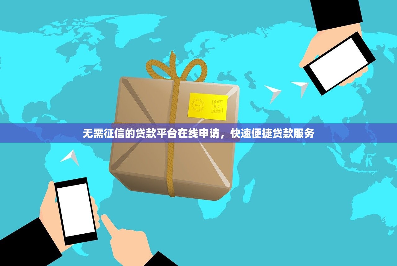 高炮必下的新口子，分享五个黑户营业执照贷款app口子