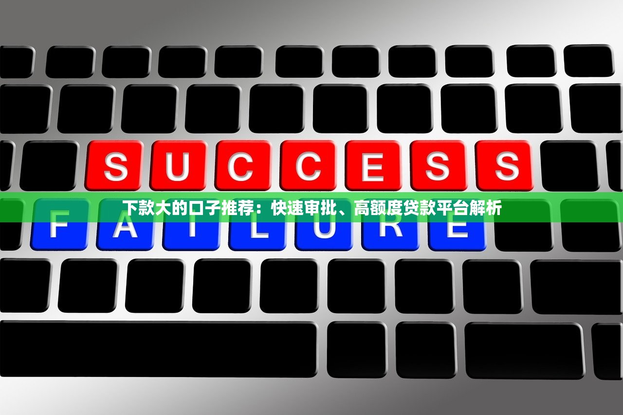 上银国信是贷款平台吗?深度解析资质、产品及用户评价 上银国信是贷款平台吗?深度解析资质、产品及用户评价