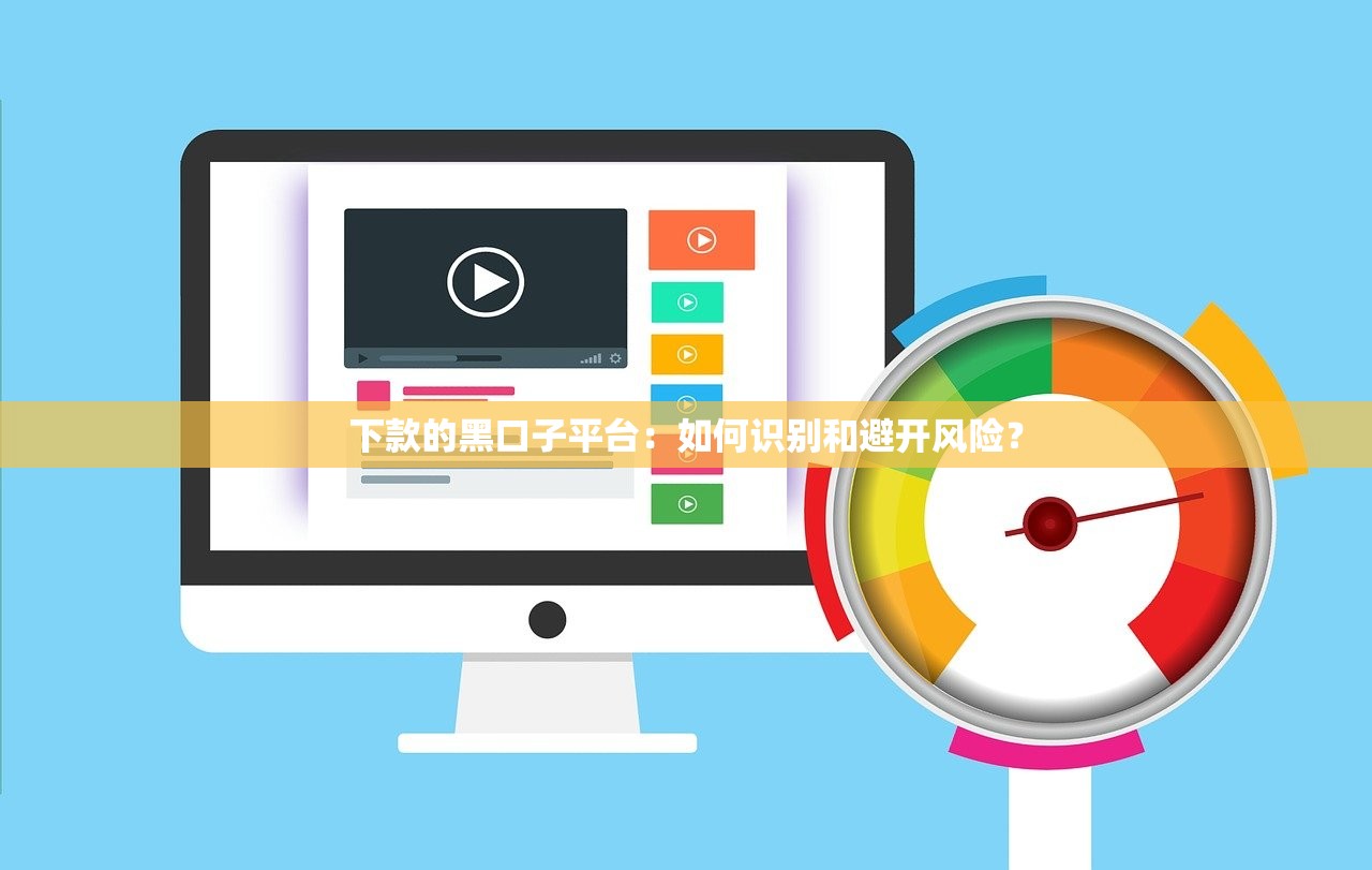 个体户年报逾期补救全流程指南
