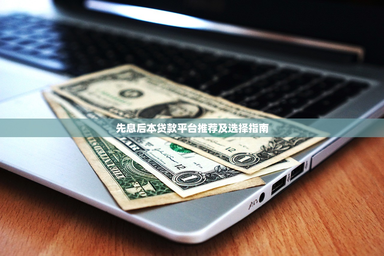 征信黑了如何向男友坦白