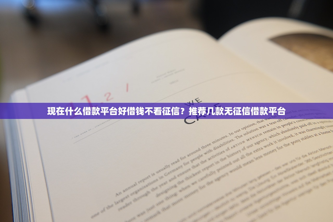 网贷逾期协商被拒应对指南