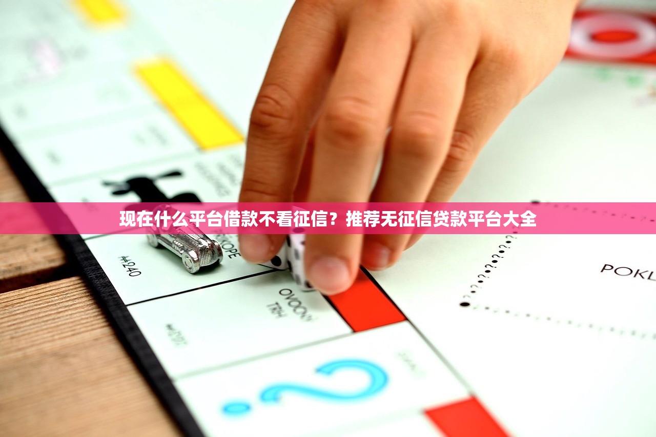 黑户借款平台有哪些，国内五大2025有呆账能下款的口子