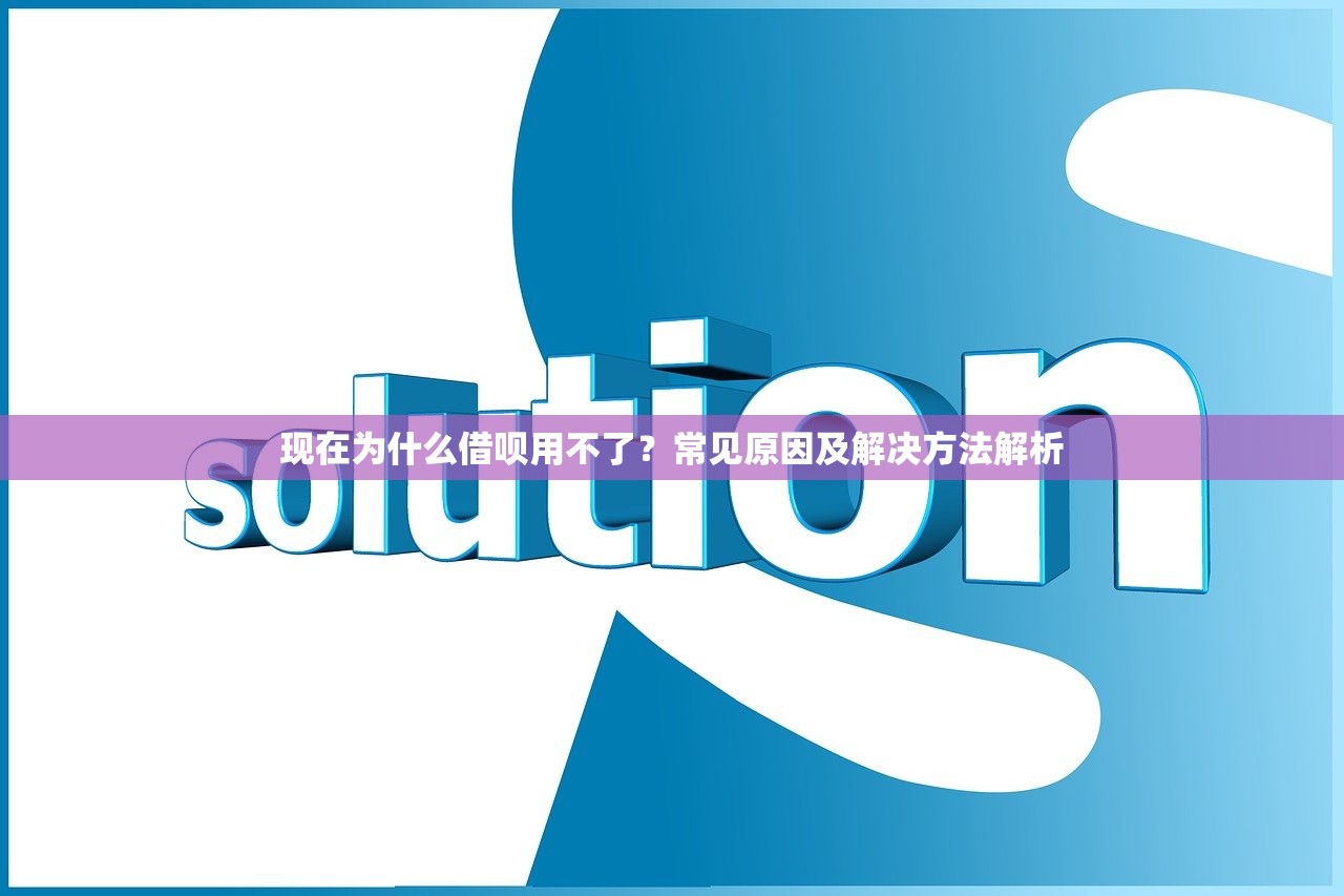 借钱可以不还吗-脑筋急转弯9月27日前人分享！梳理网贷可以不还平台