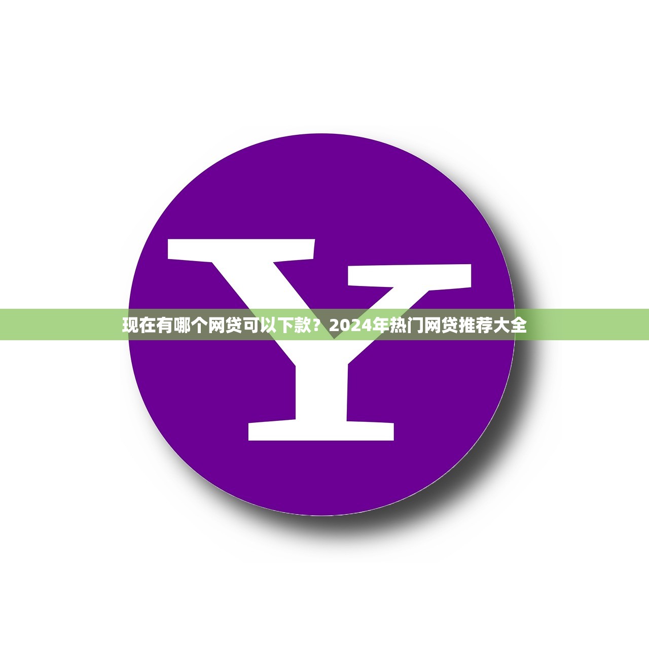 贷款平台频繁发送验证码？原因解析与应对方法