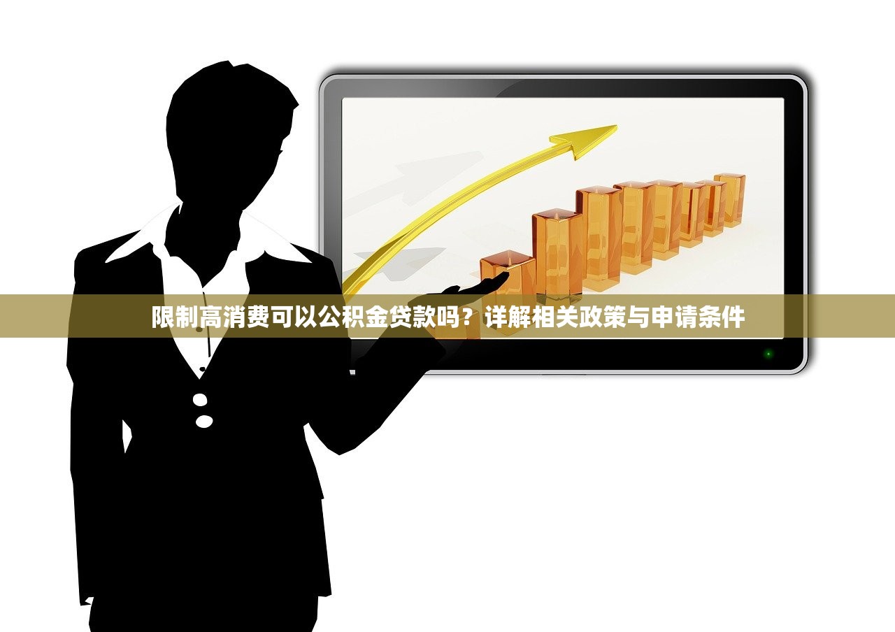 征信花如何申请工行融e借下款