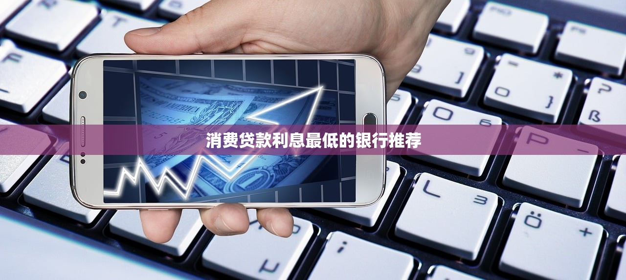 小额贷款秒下款的口子2025年好通过的可选的余地很大！今天细致清点这五个黑户借款口子！