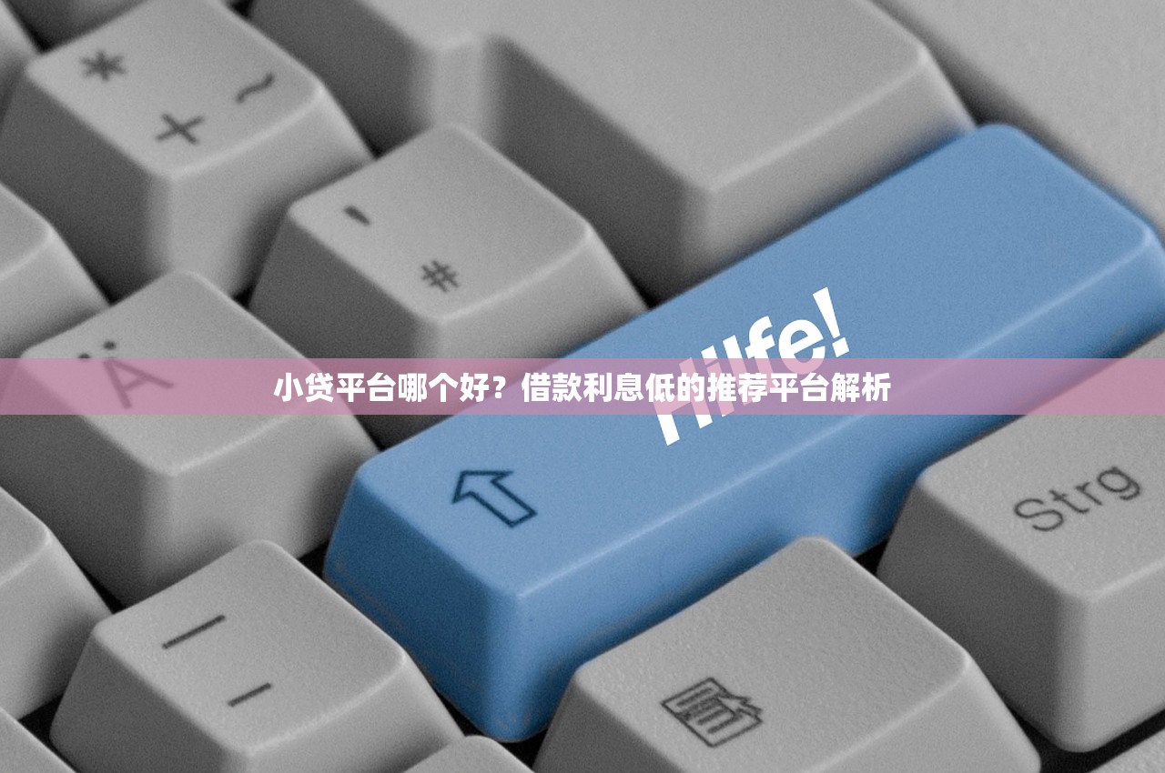 苏州哪里有站小巷的，分享五个和安逸花一样好下款的平台