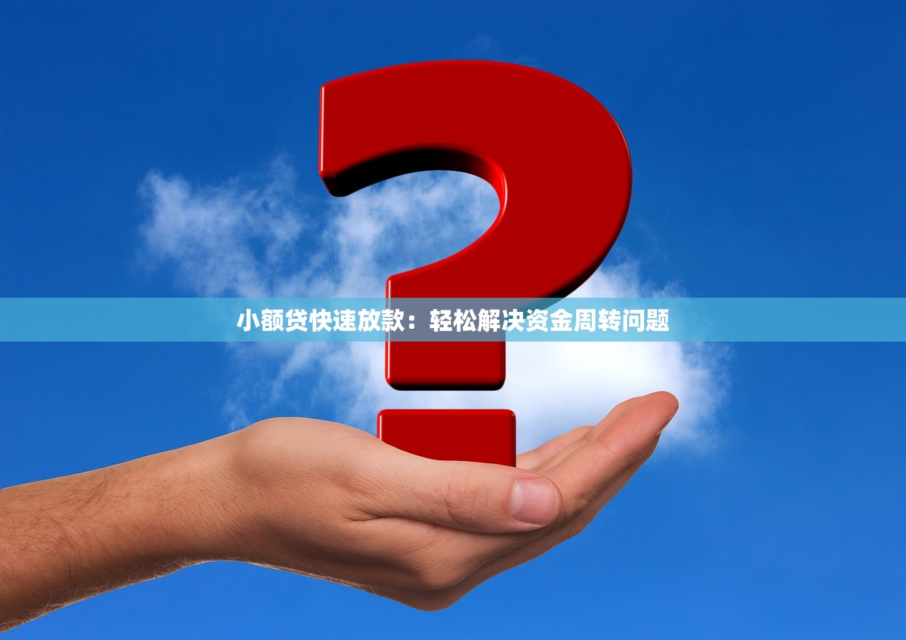 2025留学贷款口子实测指南