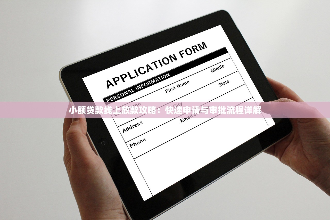 榕树贷款好通过吗，归纳5个借钱靠谱的平台