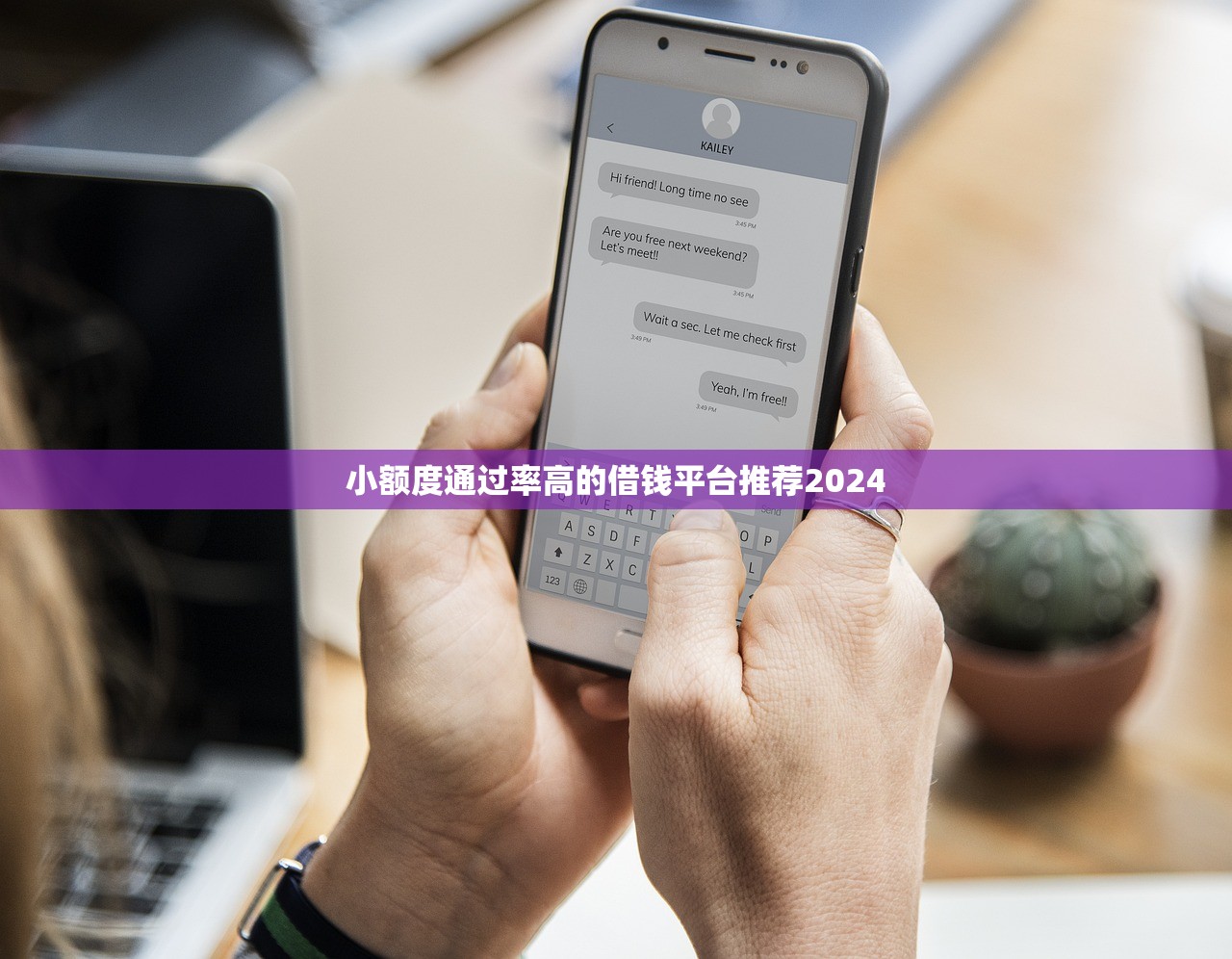 宜分期是哪个平台？本地贷款正规平台详解及申请攻略