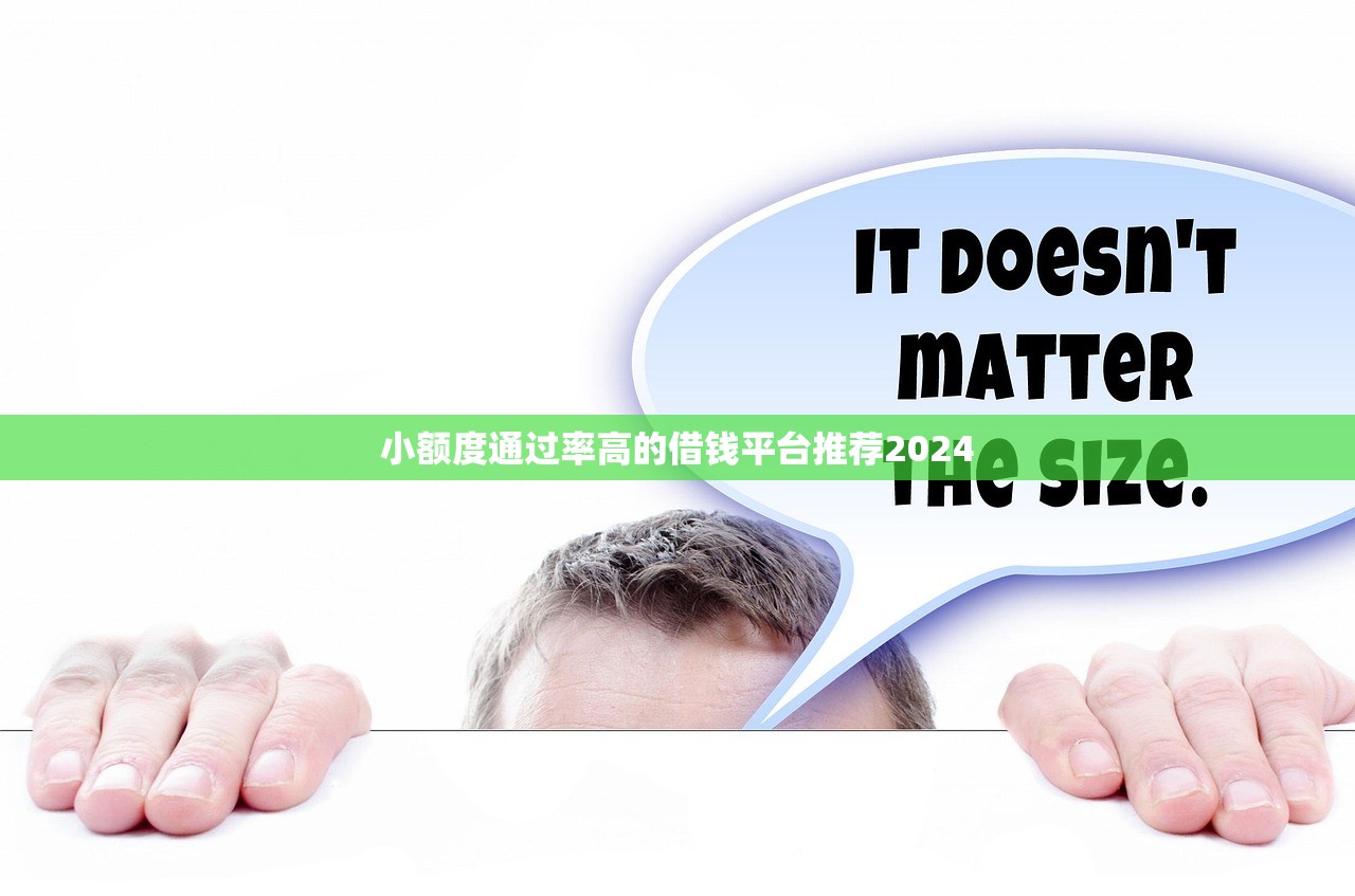 忻州市正规贷款平台推荐：安全靠谱的贷款渠道盘点