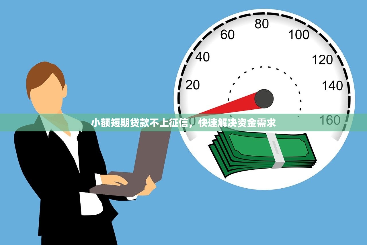 有哪些大额分期口子，例举5个容易借钱的小额平台