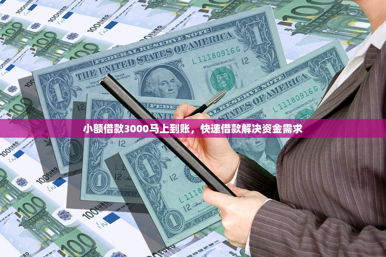 2025最新贷款口子秒下款渠道