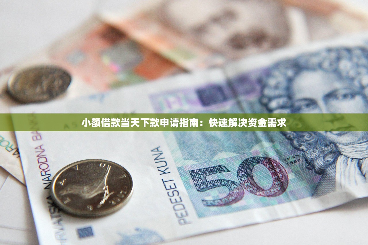 常州银行贷款平台有哪些？这10家机构利率低、放款快