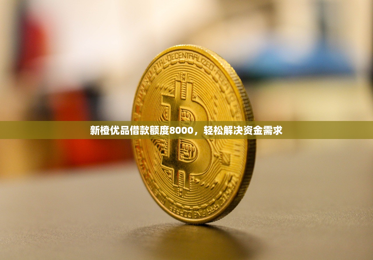 2025网贷强制下款黑名单曝光
